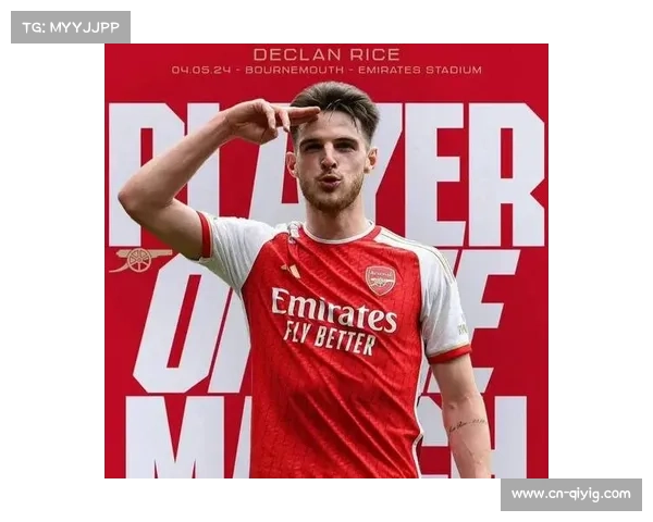 阿森纳4-0大胜纽卡斯尔，萨卡、厄德高各入一球