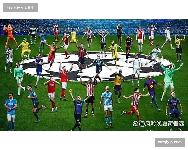 欧冠扩军首季联赛阶段结束,36队新赛制完成首次实战检验 欧冠扩军首季联赛阶段结束,36队新赛制完成首次实战检验