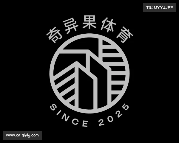 发现奇异果体育